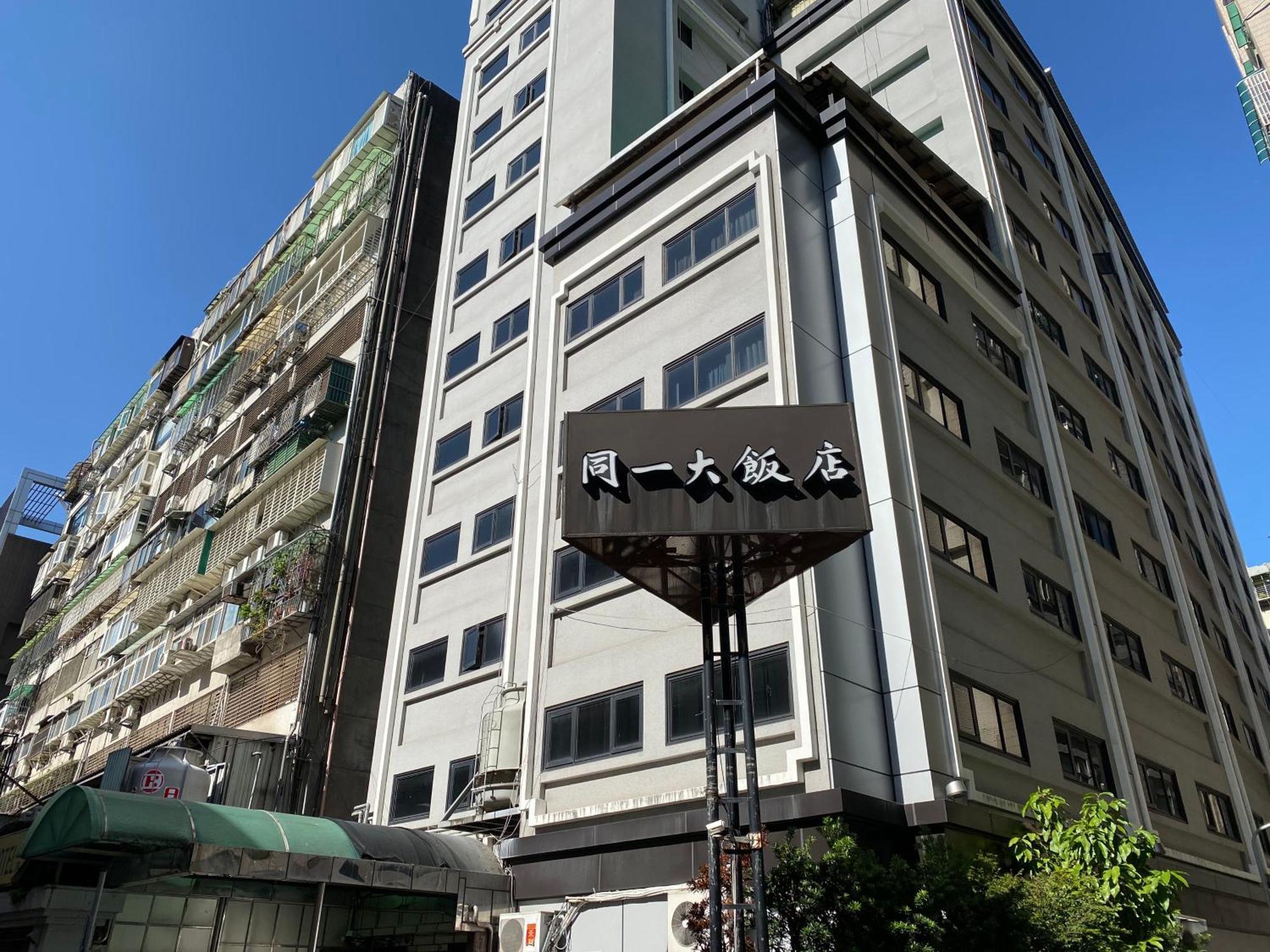 Doitsu Hotel Taipéi Exterior foto